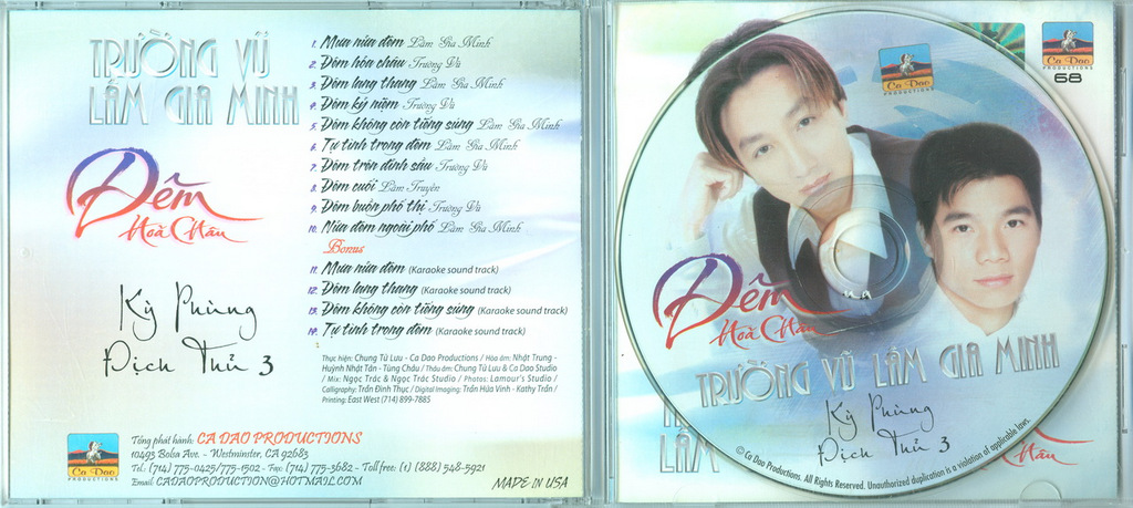 Ca Dao CD068 - Trường Vũ & Lâm Gia Minh - Đêm Hỏa Châu