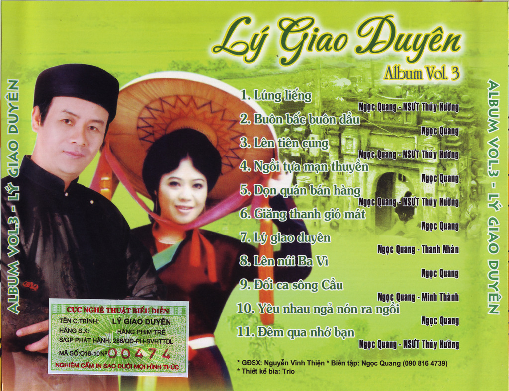 Hãng Phim Trẻ CD - Lý Giao Duyên