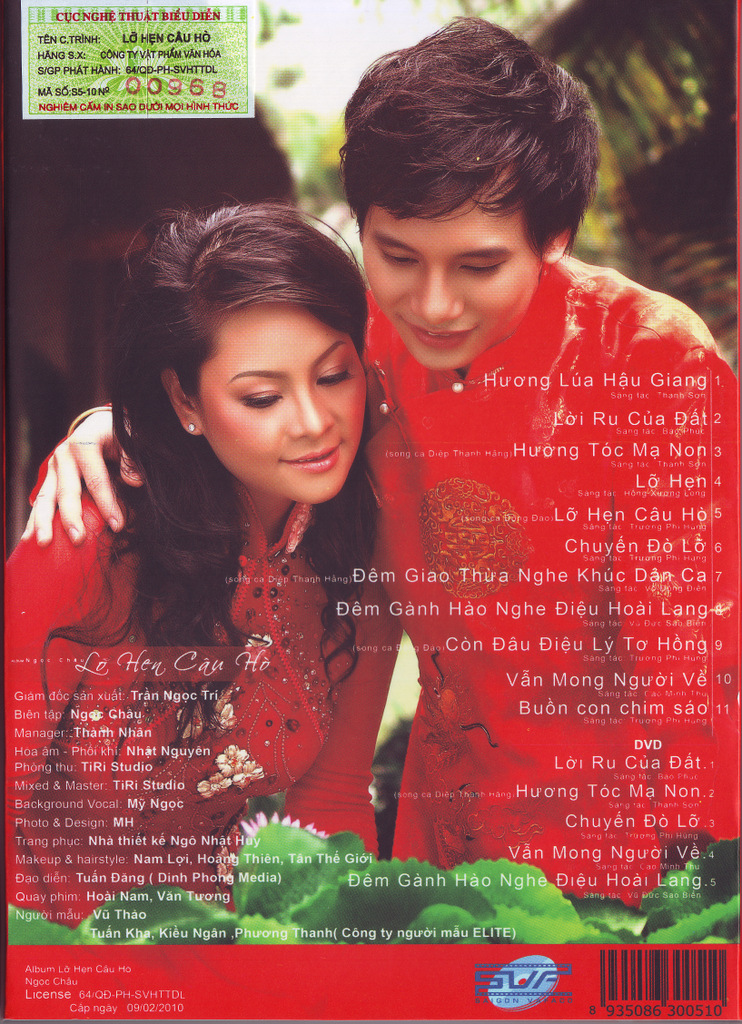 Vafaco CD - Lỡ Hẹn Câu Hò
