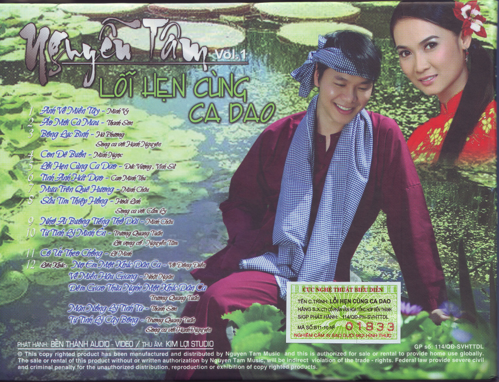 Bến Thành CD - Lỗi Hẹn Cùng Ca Dao