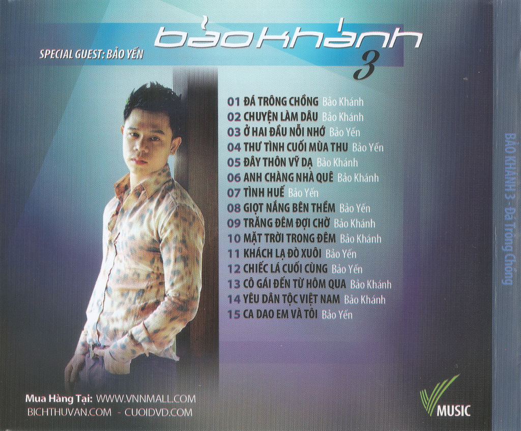 VMusic CD - Đá Trông Chồng