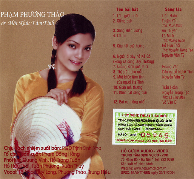 Hồ Gươm CD - Và Một Khúc Tâm Tình