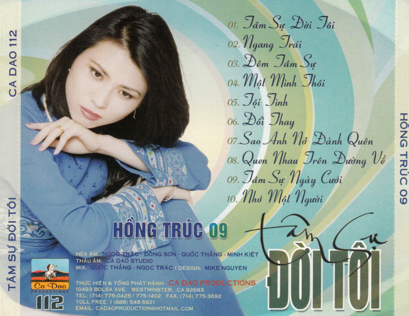 Ca Dao CD112 - Tâm Sự Đời Tôi