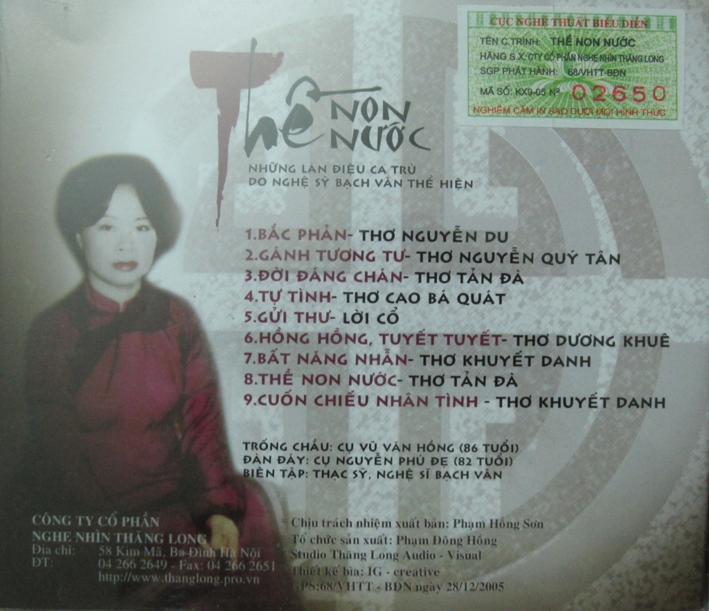Thăng Long CD - Thề Non Nước - Bích Vân