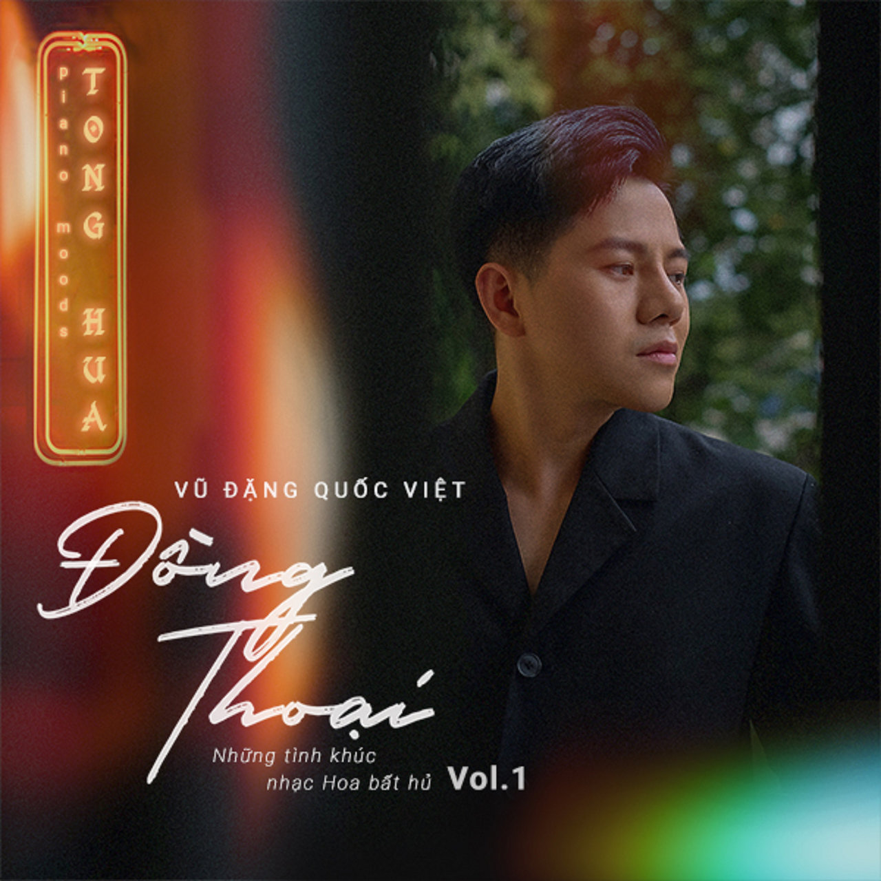 Vũ Đăng Quốc Việt - Đồng Thoại (Instrumental)