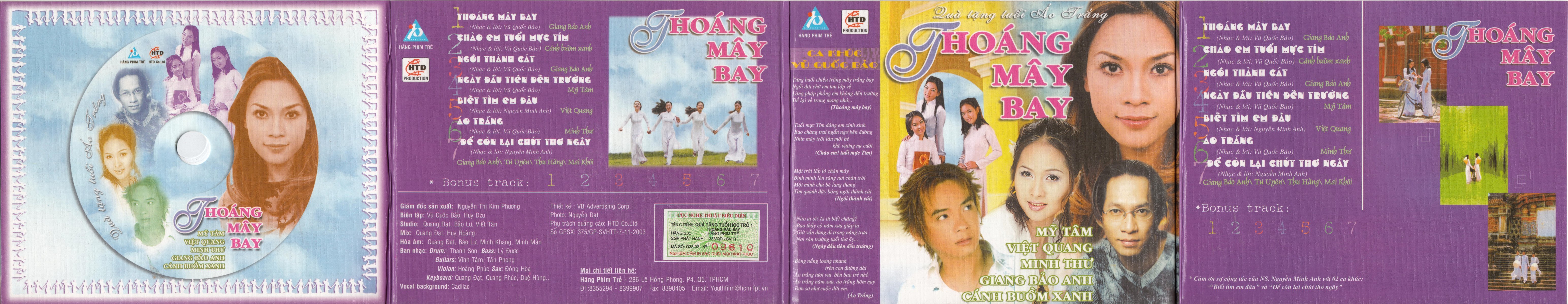 Hãng Phim Trẻ - Thoáng Mây Bay