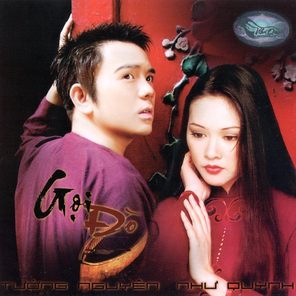 Như Quỳnh & Tường Nguyên - Gọi Đò