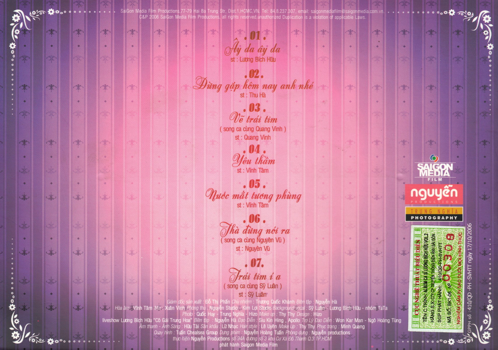 Sài Gòn Media CD - Ấy Da Ấy Da - Lương Bích Hữu