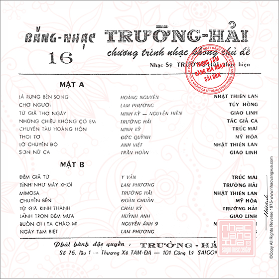 Tape Trường Hải 16 - Nhạc Không Chủ Đề  (pre 1975)