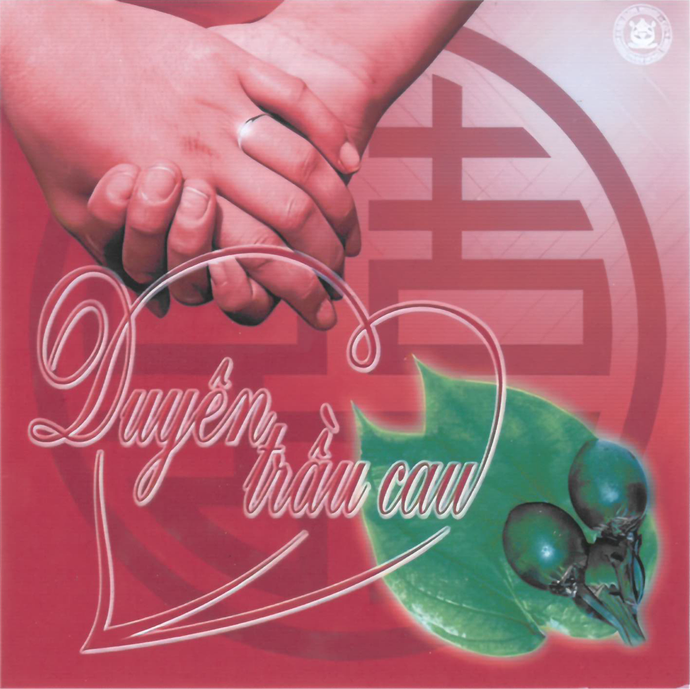 Sài Gòn CD - Duyên Trầu Cau