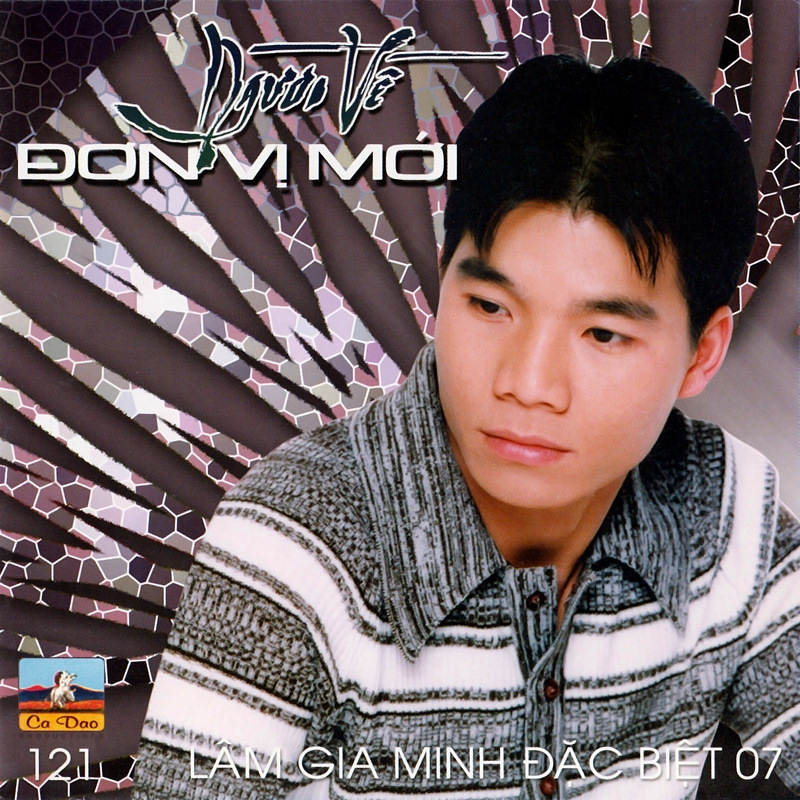 Ca Dao CD121 - Người Về Đơn Vị Mới
