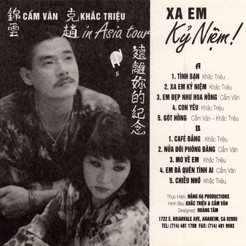 Tape Nắng Hạ 5 - Xa Em Kỷ Niệm