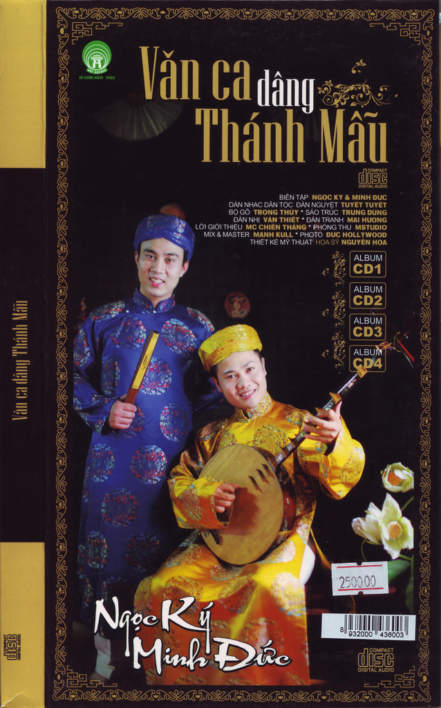 Hồ Gươm CD - Văn Ca Dâng Thánh Mẫu 4CDs