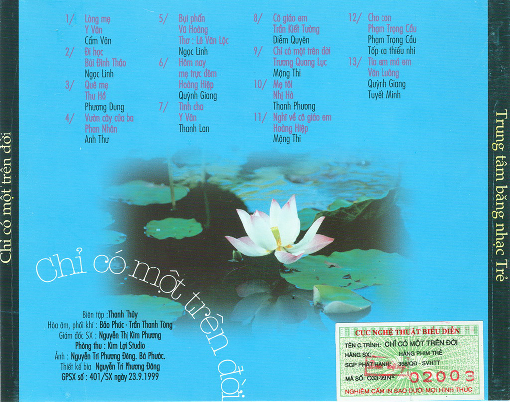 Hãng Phim Trẻ CD - Chỉ Có Một Trên Đời