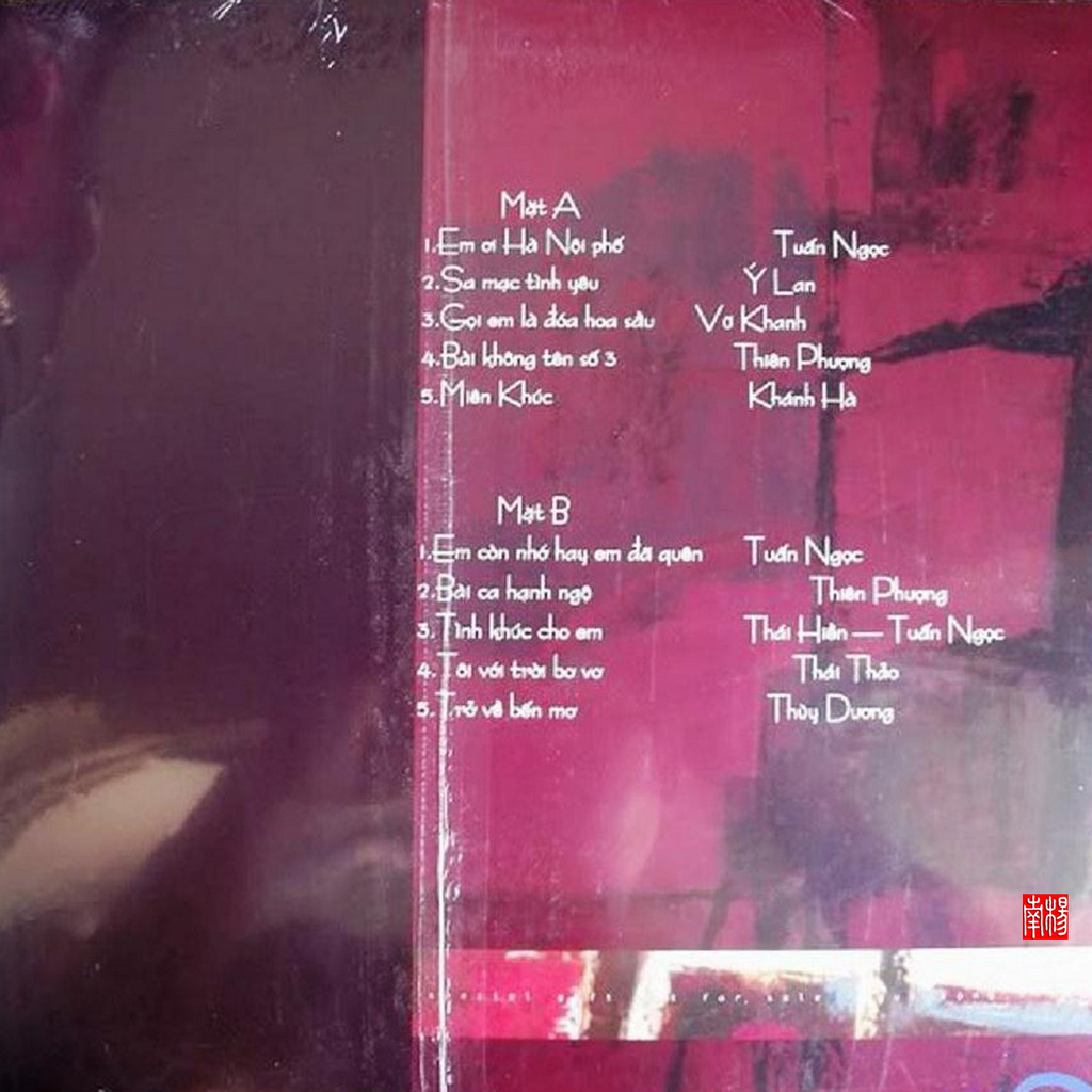 Vinyl Rip - Hoa Và Nghệ Sỹ (DSD)