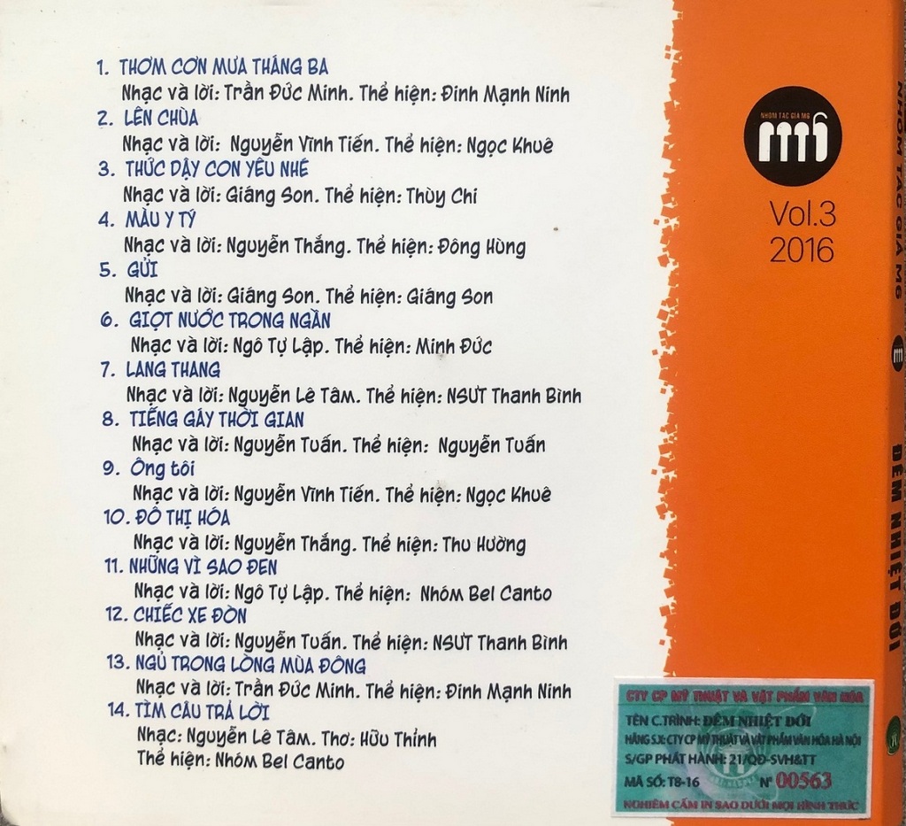 Hồ Gươm CD - Đêm Nhiệt Đới