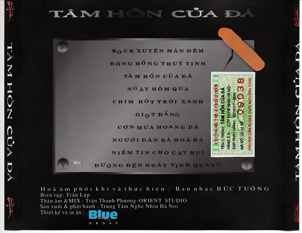 Hồ Gươm CD - Tâm Hồn Của Đá - Ban Bức Tường