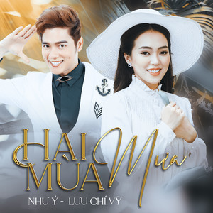 Như Ý - Hai Mùa Mưa