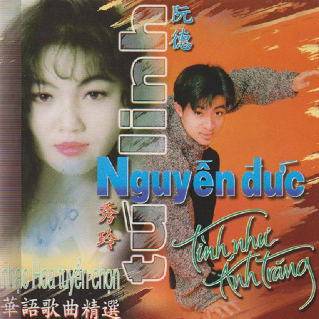 Nguyễn Đức & Tú Linh - Tình Như Ánh Trăng