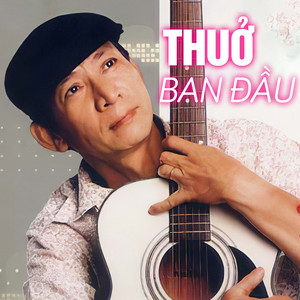 Nhất Sinh & Hoàng Thơ - Thuở ban đầu (2016)