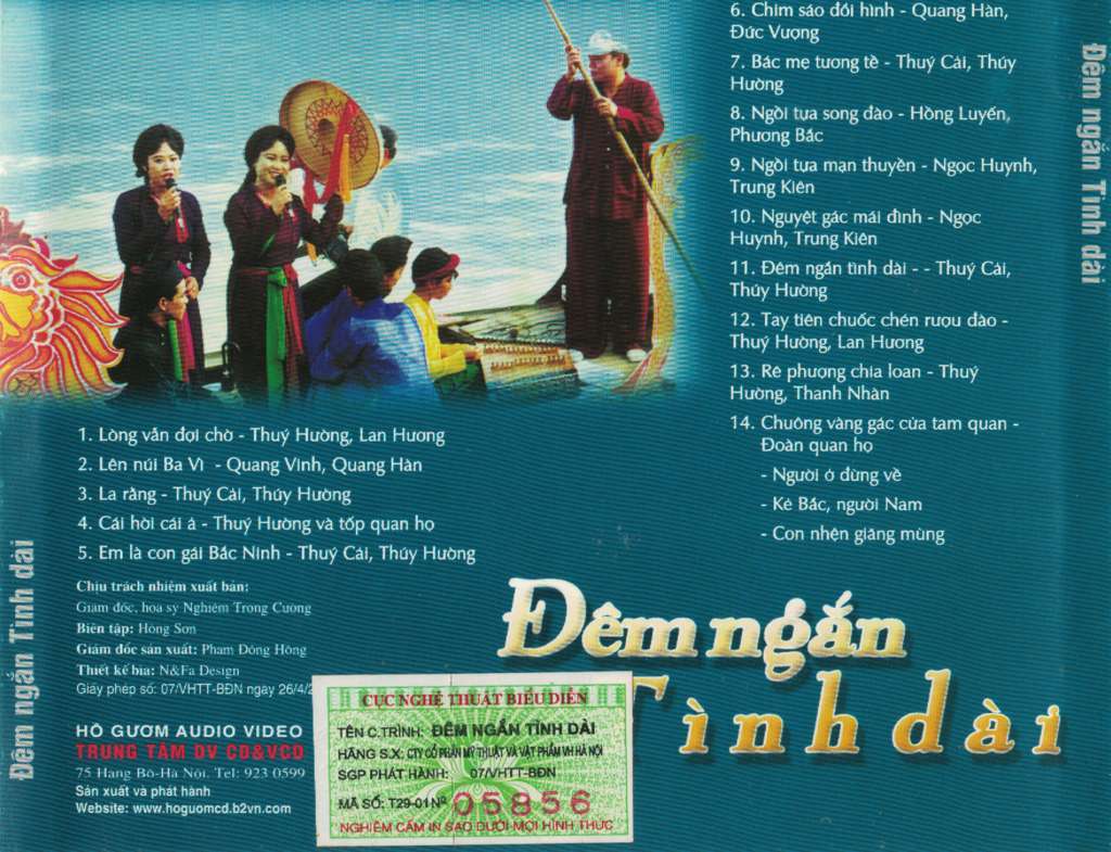 Hồ Gươm AV -  Đêm Ngắn Tình Dài